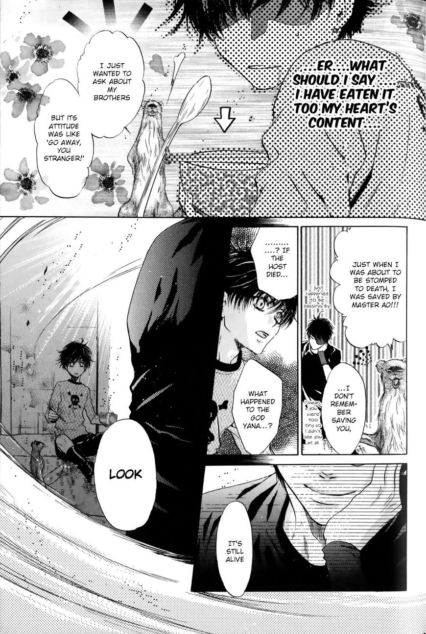 Hakkenden Chapter 27 #16