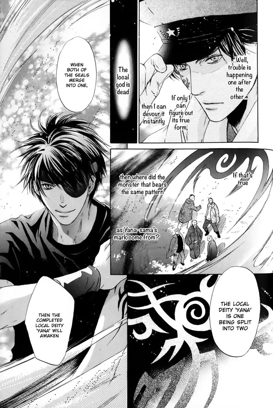 Hakkenden Chapter 27 #22