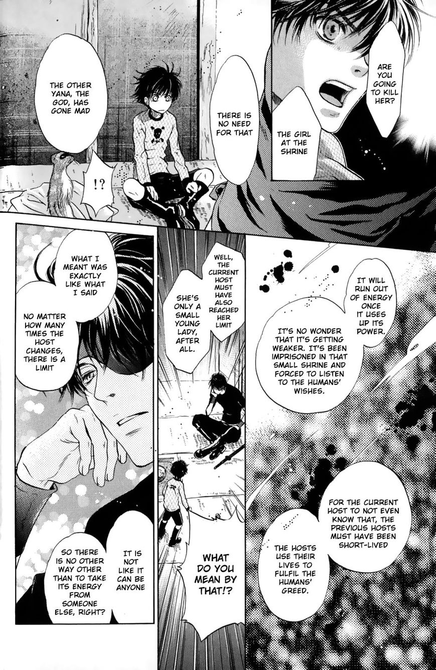 Hakkenden Chapter 27 #23