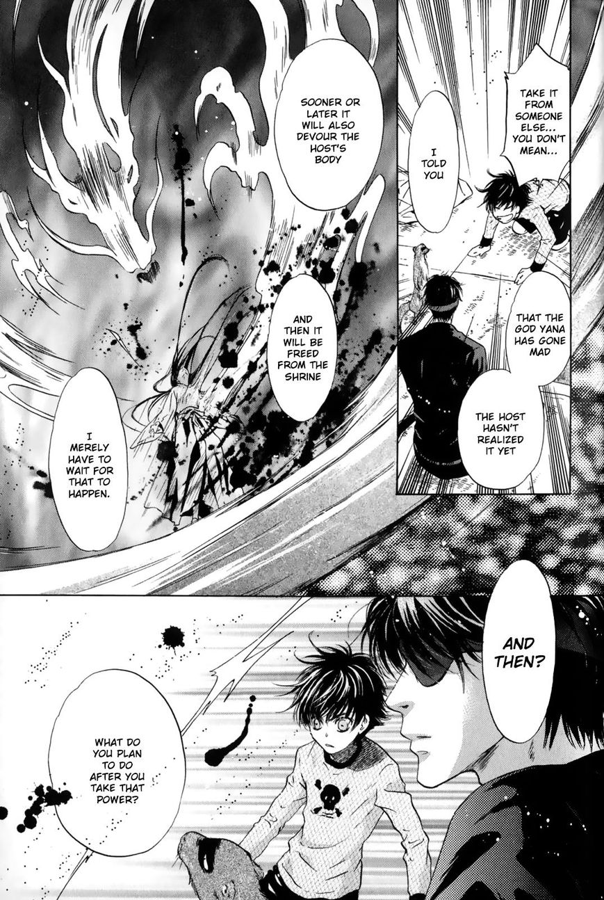 Hakkenden Chapter 27 #24