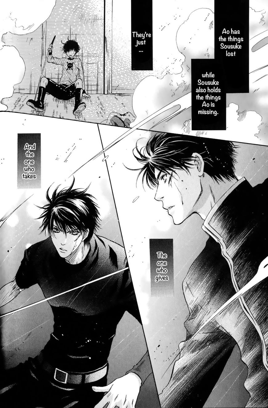 Hakkenden Chapter 27 #31