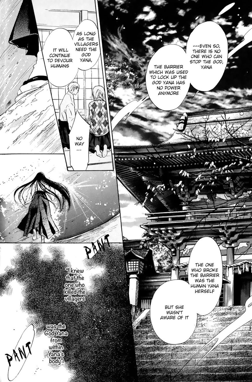 Hakkenden Chapter 27 #37