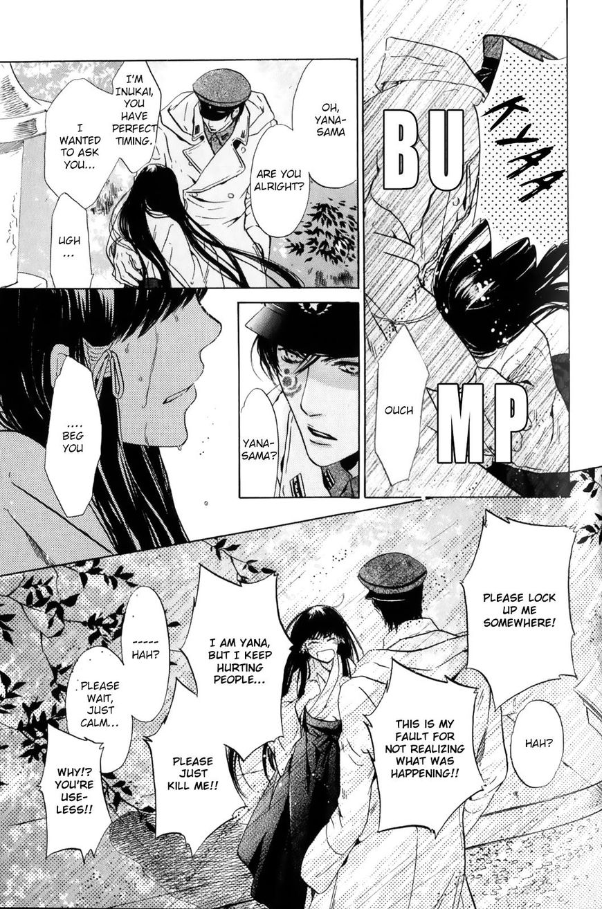 Hakkenden Chapter 27 #38