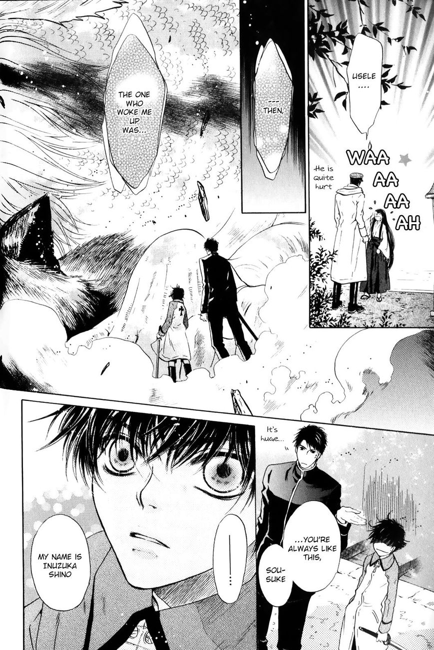 Hakkenden Chapter 27 #39