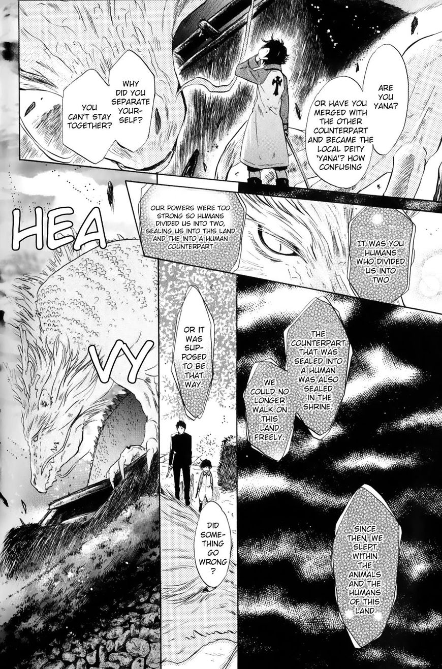 Hakkenden Chapter 27 #41