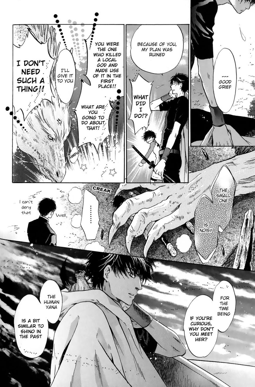 Hakkenden Chapter 27 #43