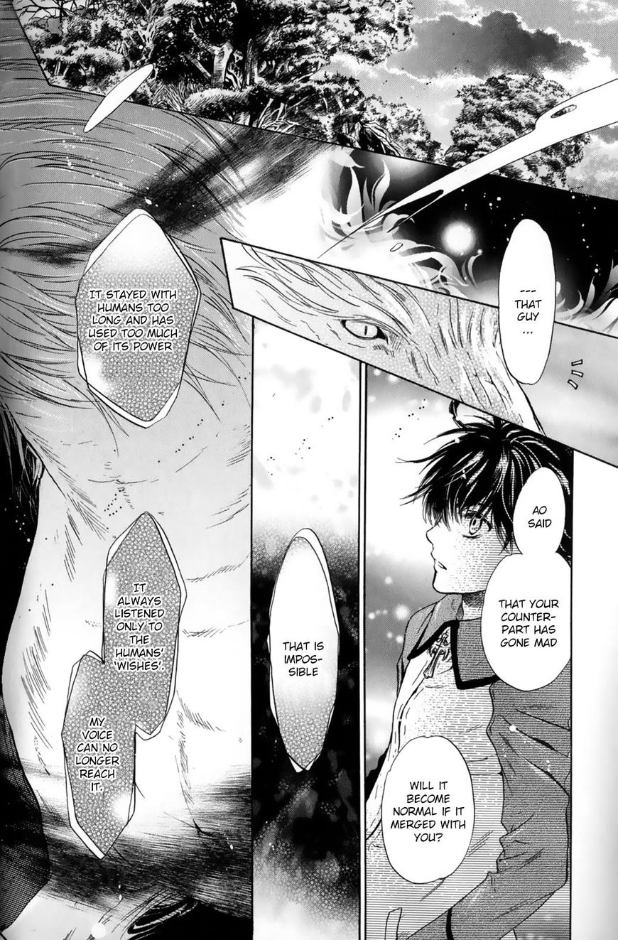 Hakkenden Chapter 27 #45