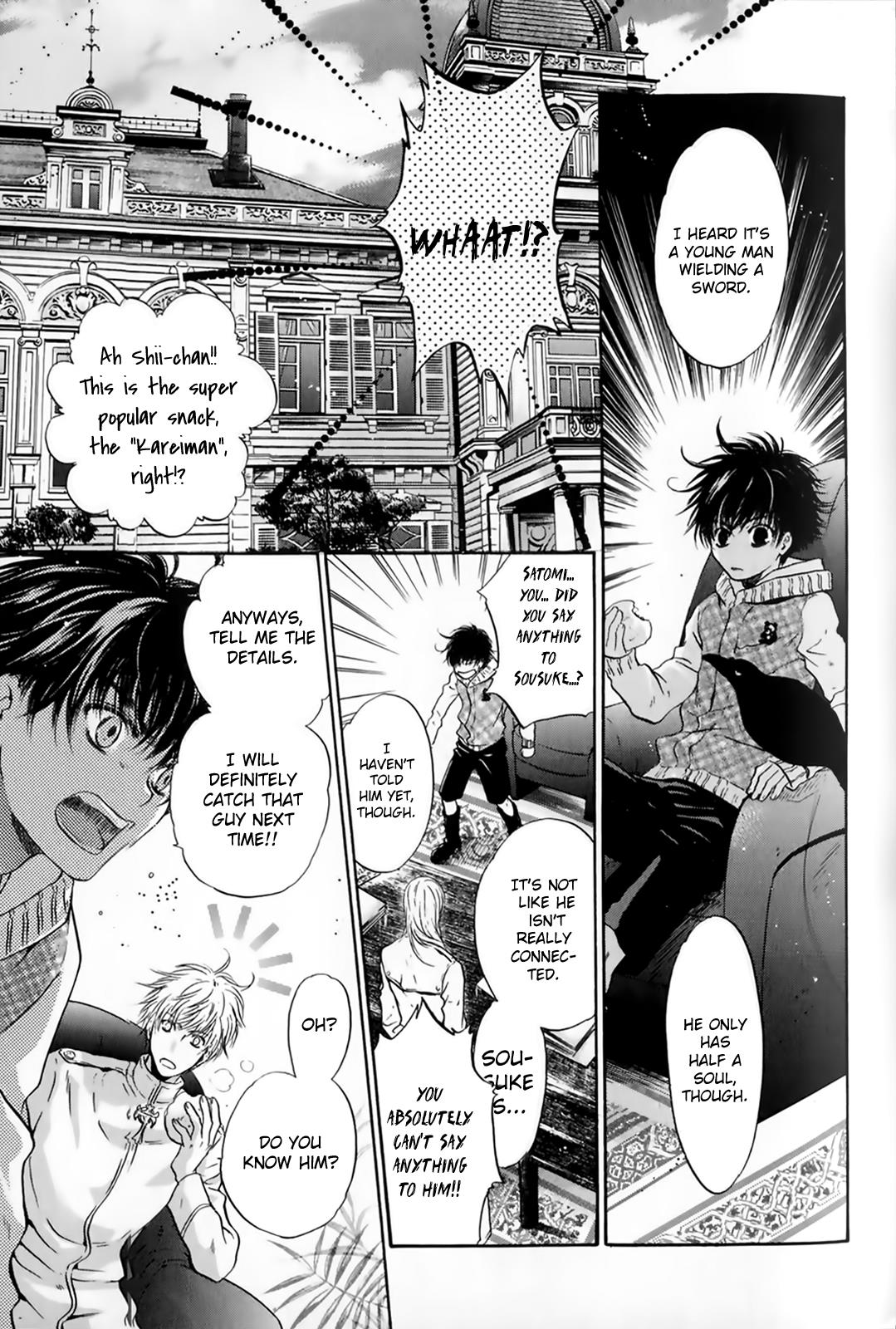 Hakkenden Chapter 26 #4