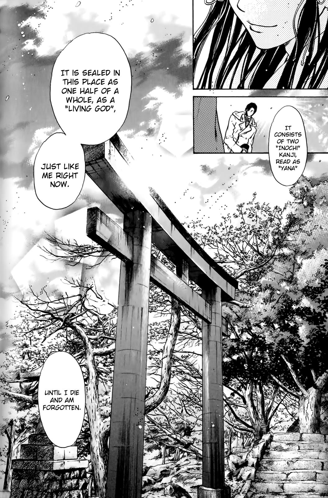 Hakkenden Chapter 26 #9