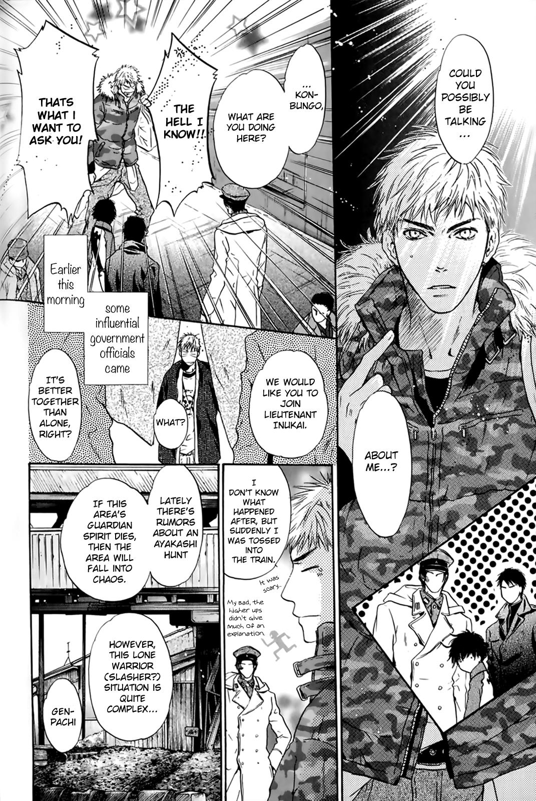 Hakkenden Chapter 26 #11