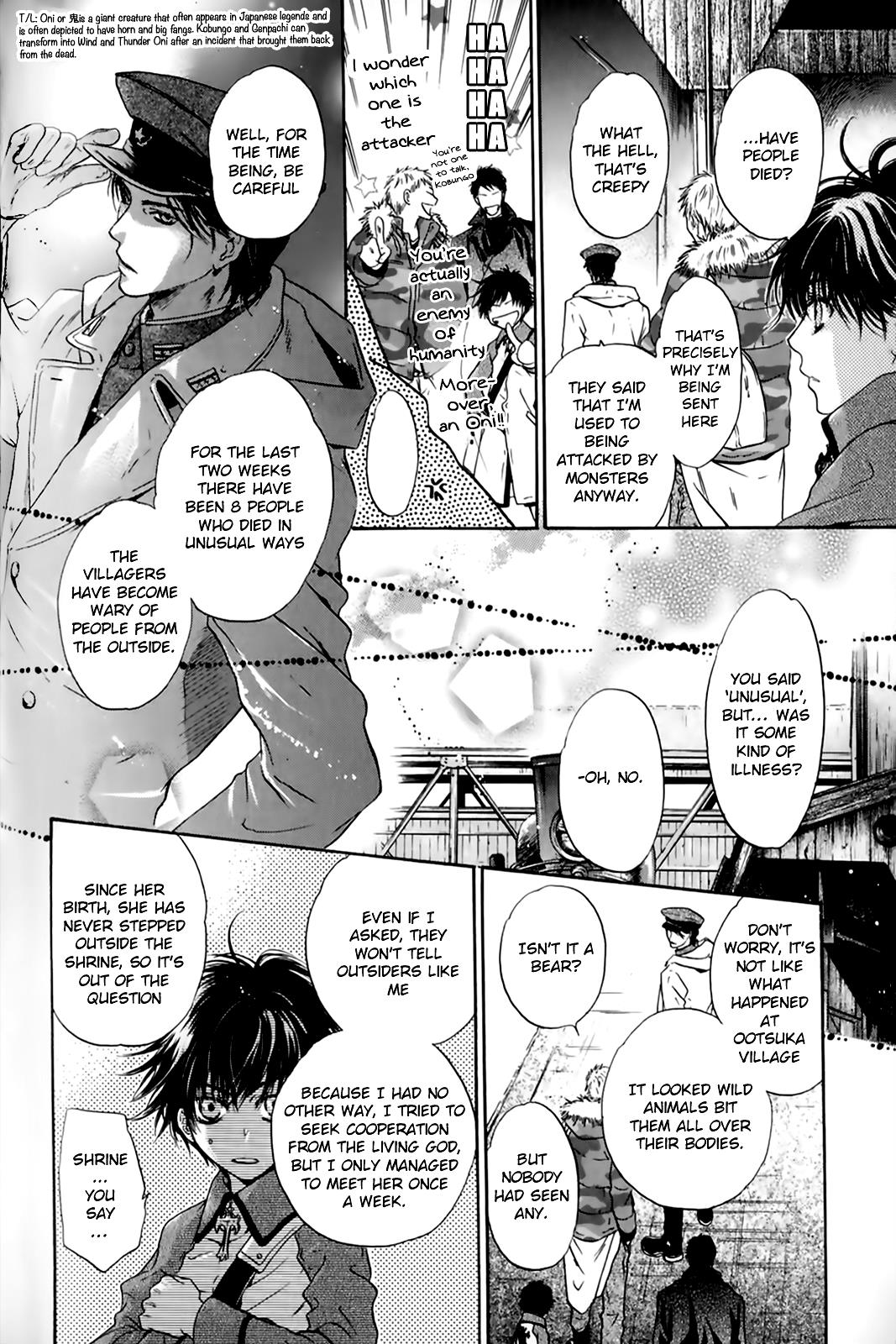 Hakkenden Chapter 26 #15