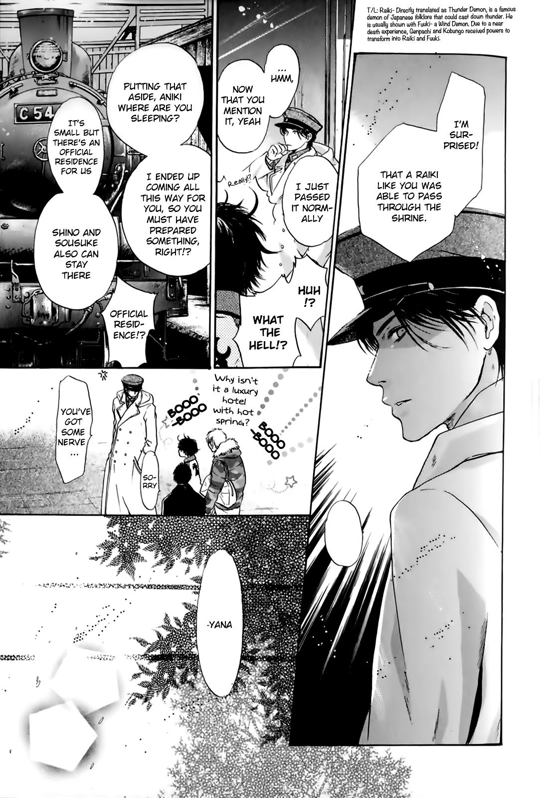 Hakkenden Chapter 26 #16