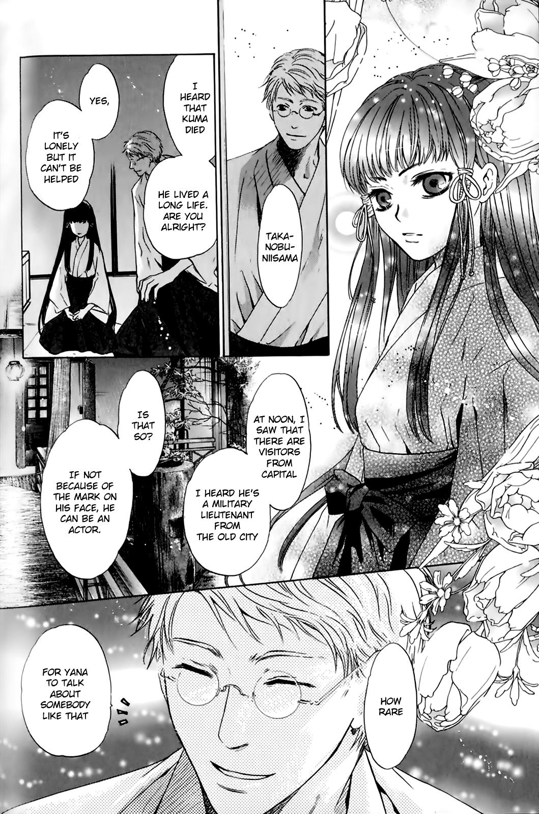 Hakkenden Chapter 26 #17