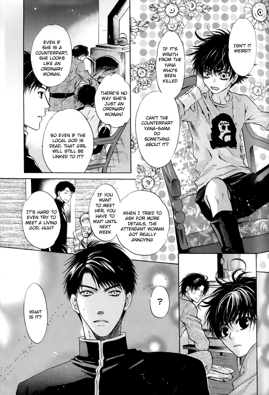 Hakkenden Chapter 26 #21