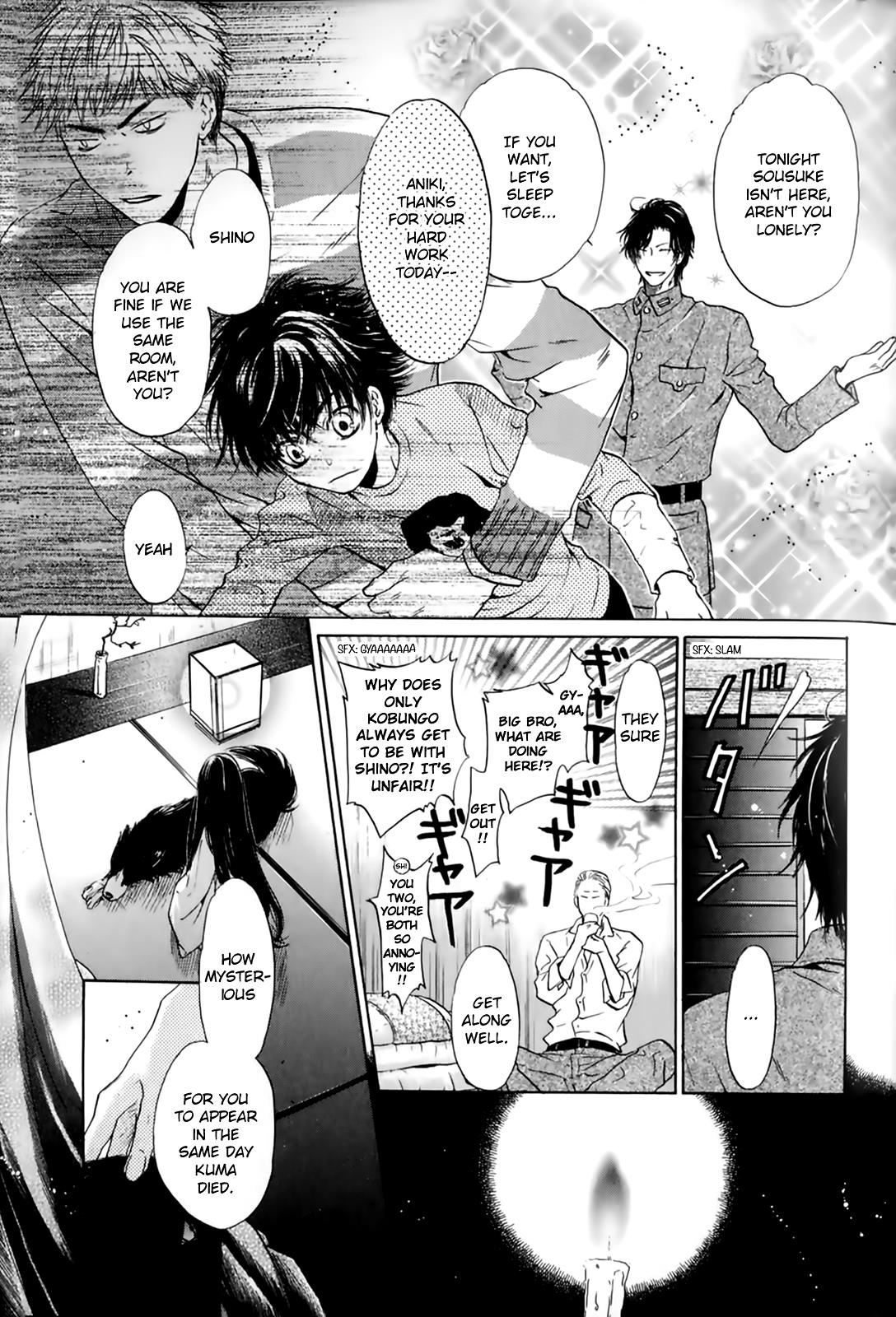 Hakkenden Chapter 26 #25