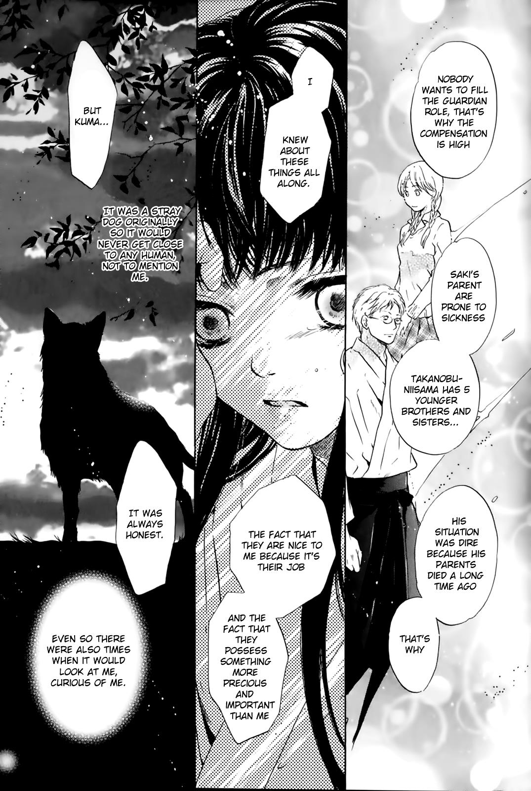 Hakkenden Chapter 26 #37