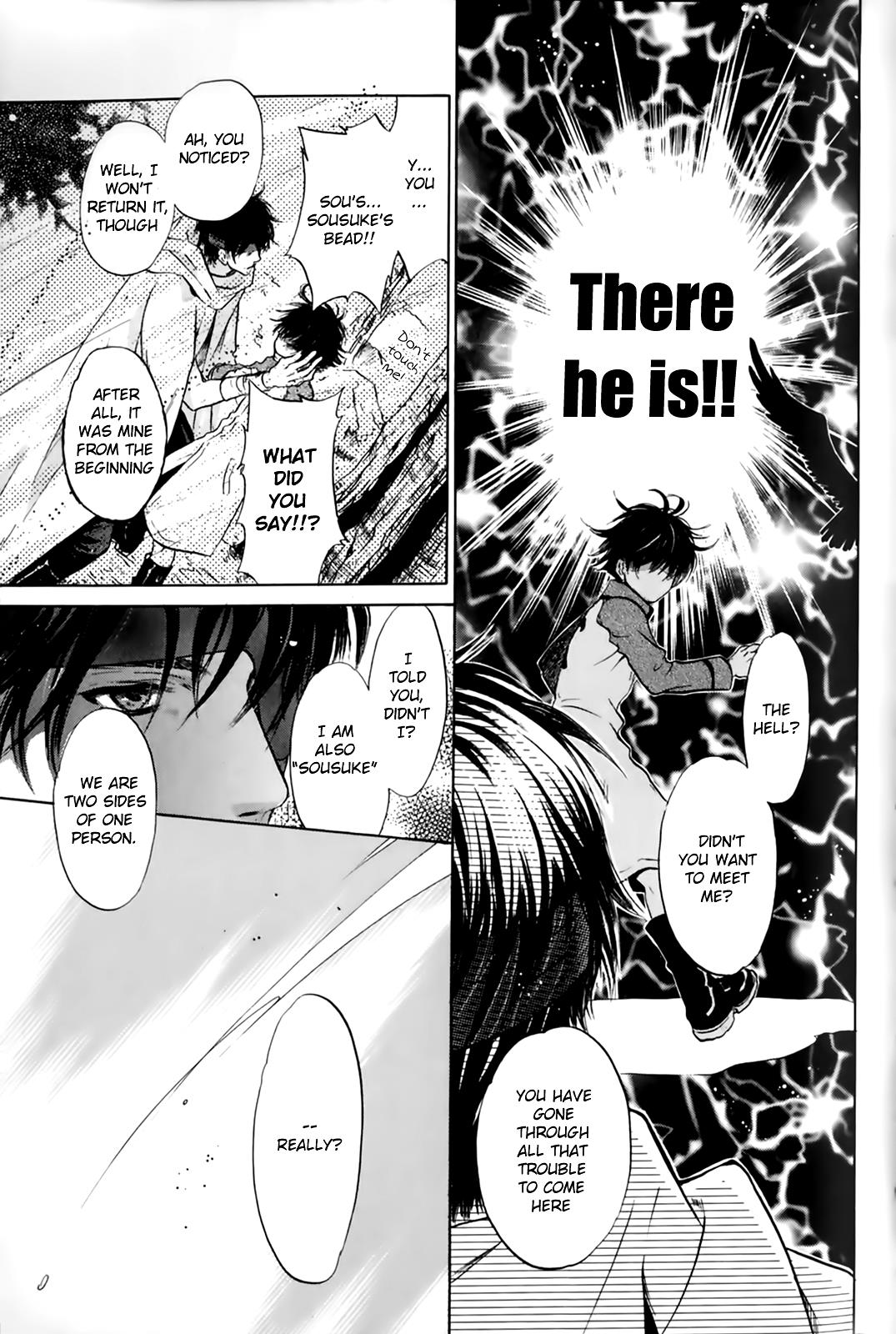 Hakkenden Chapter 26 #41