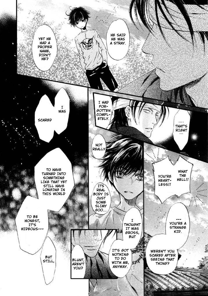 Hakkenden Chapter 24 #17