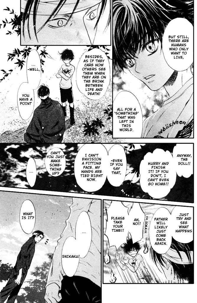 Hakkenden Chapter 24 #18