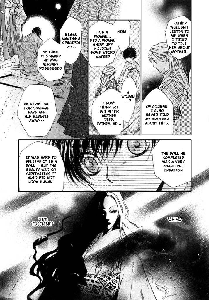 Hakkenden Chapter 24 #24