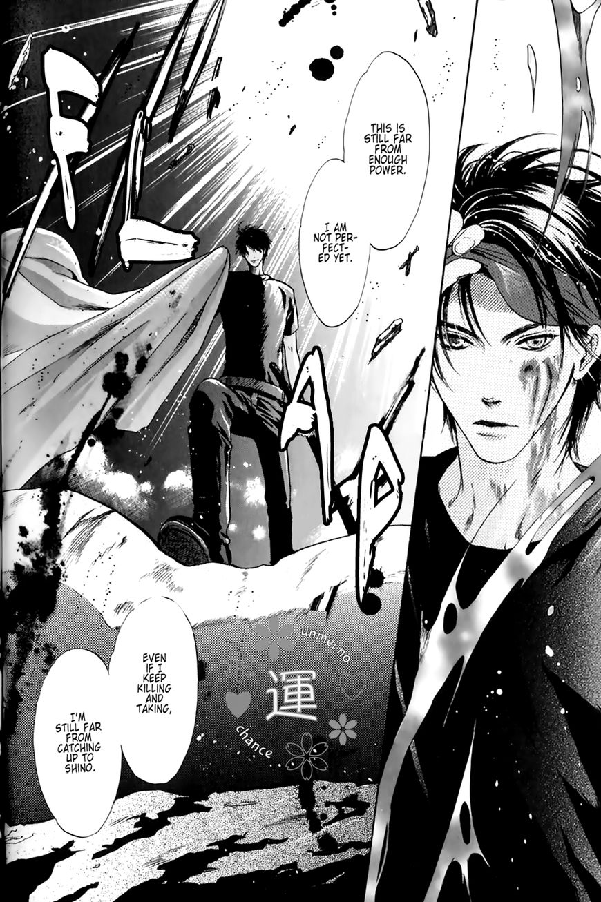 Hakkenden Chapter 25 #6