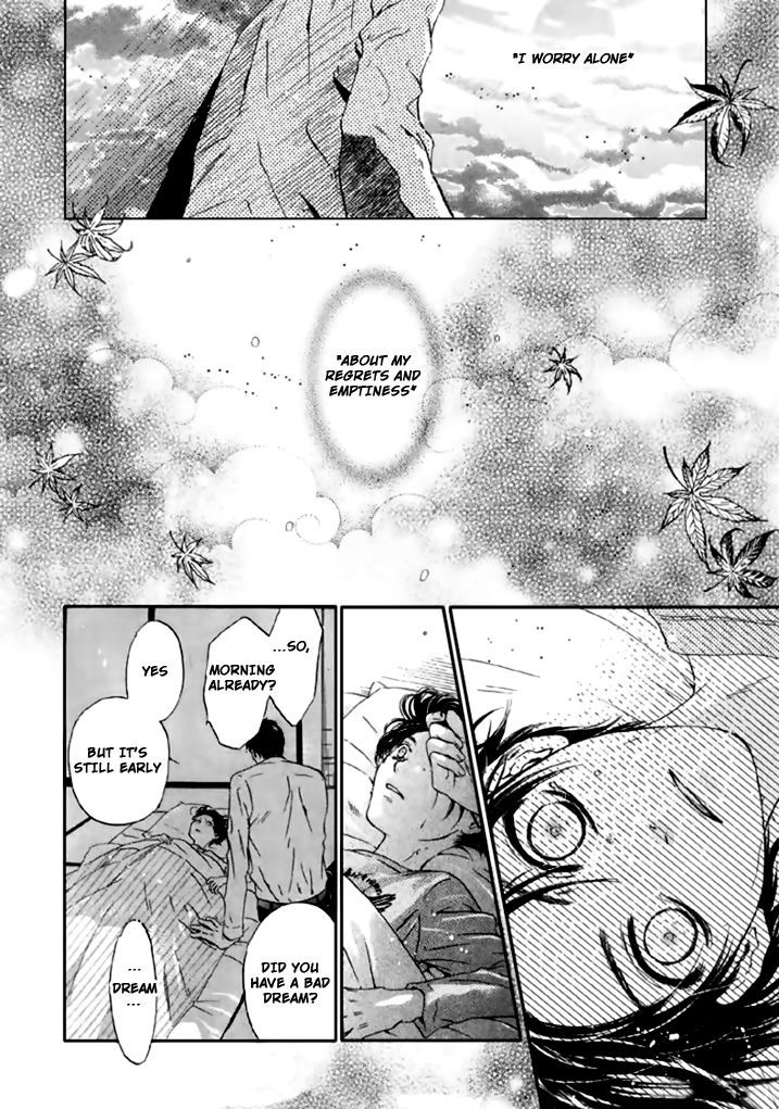 Hakkenden Chapter 24 #27