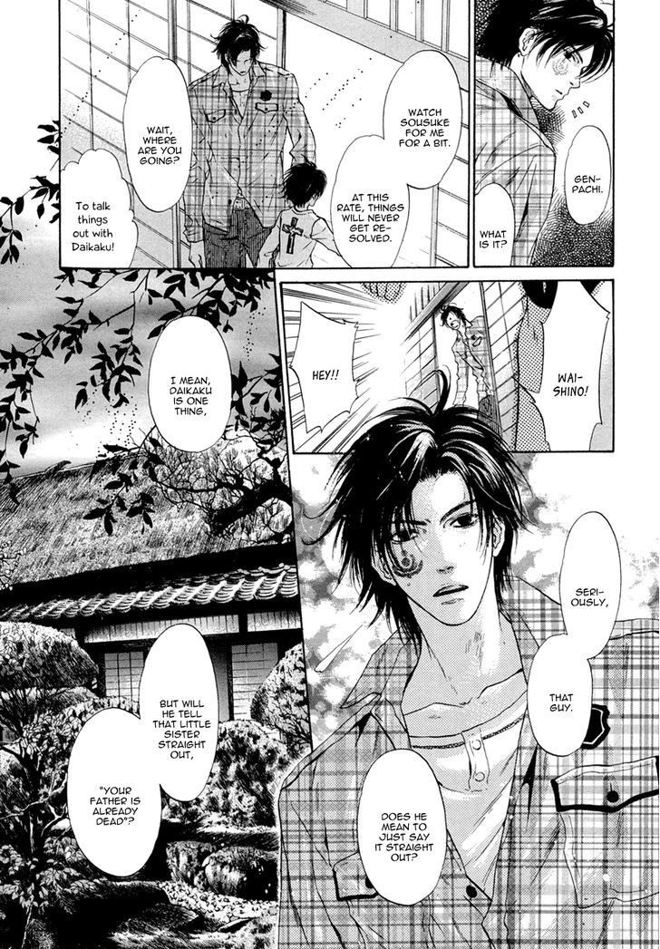 Hakkenden Chapter 23 #9