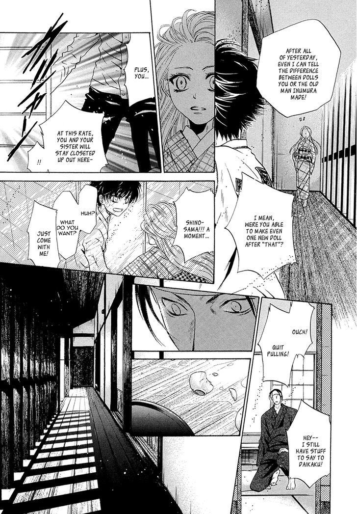 Hakkenden Chapter 23 #11