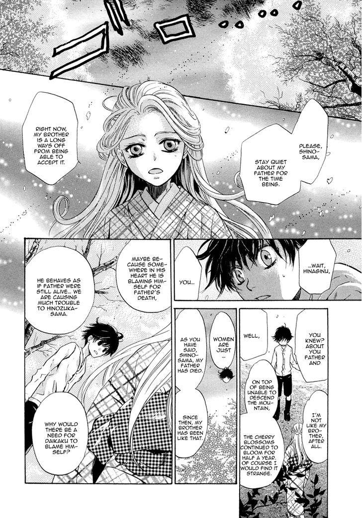 Hakkenden Chapter 23 #12