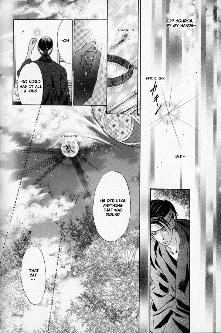 Hakkenden Chapter 24 #41