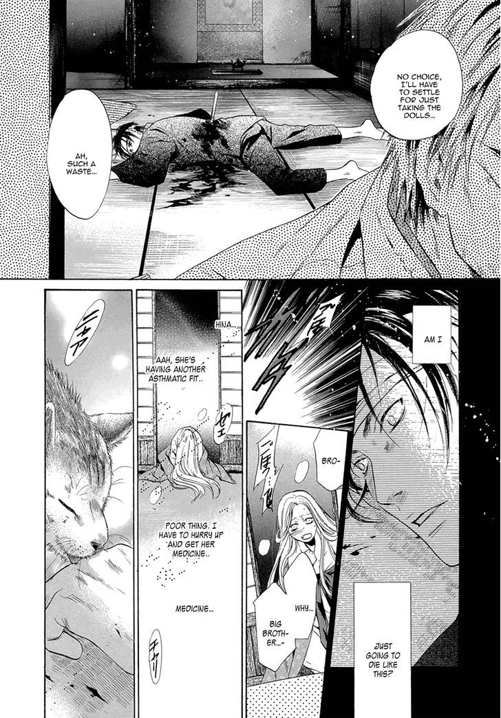 Hakkenden Chapter 23 #29