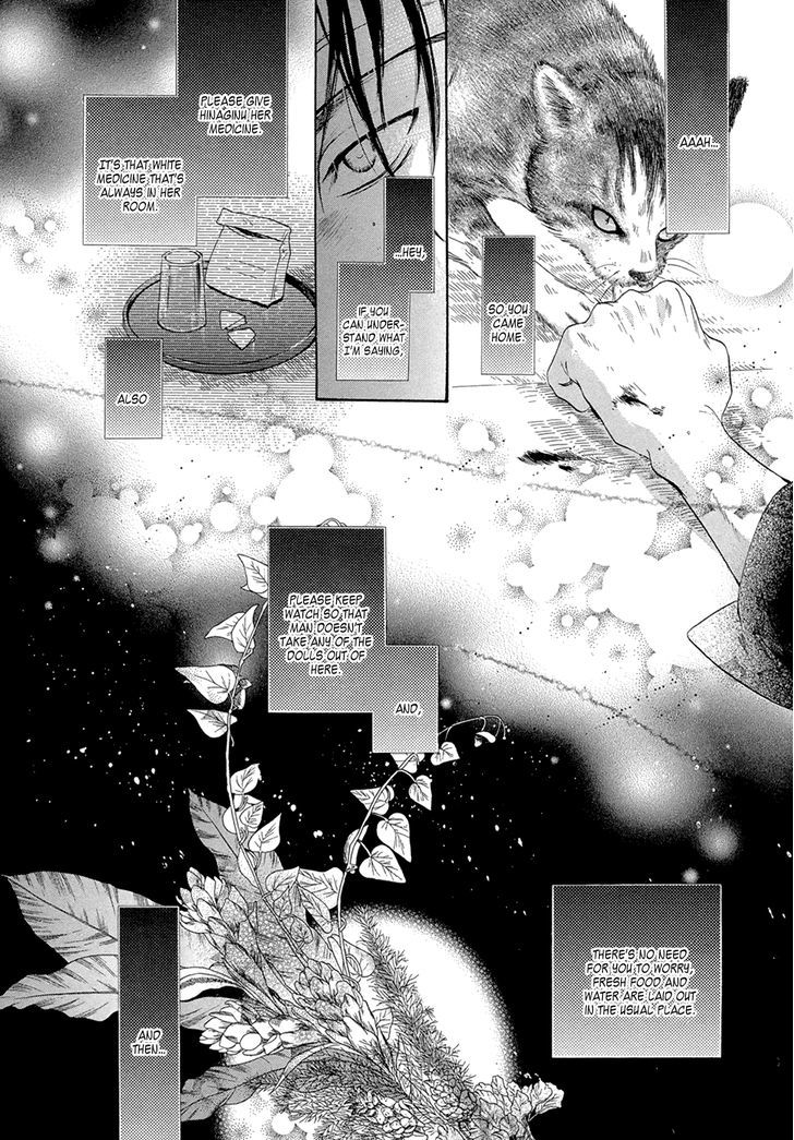 Hakkenden Chapter 23 #30