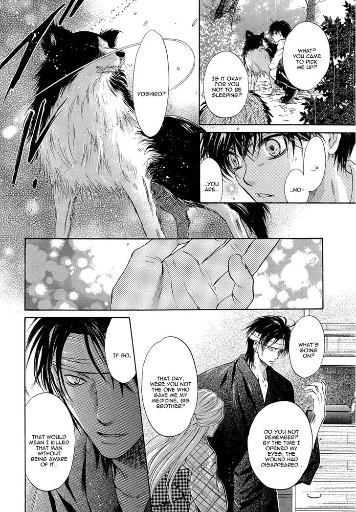 Hakkenden Chapter 23 #34