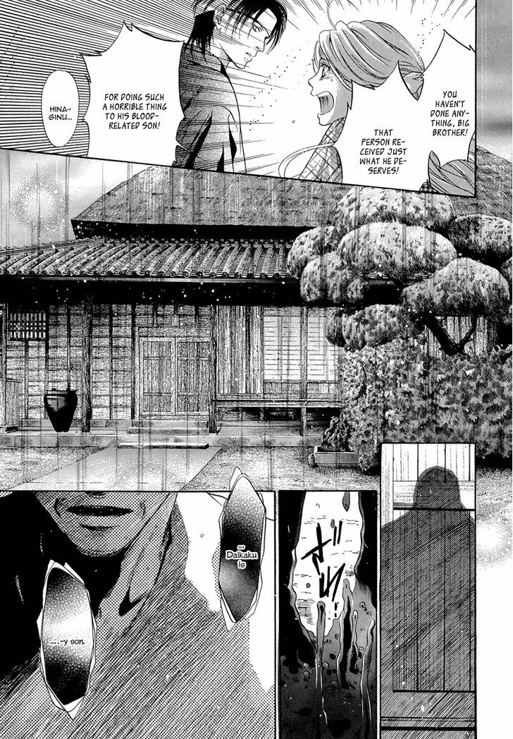 Hakkenden Chapter 23 #35