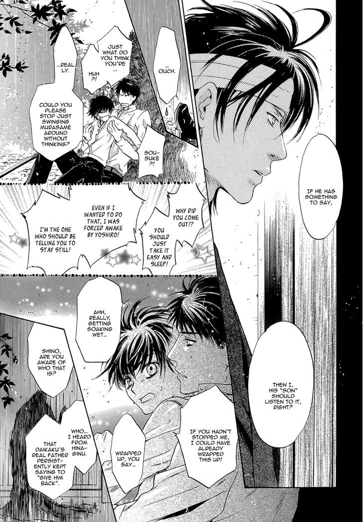 Hakkenden Chapter 23 #39