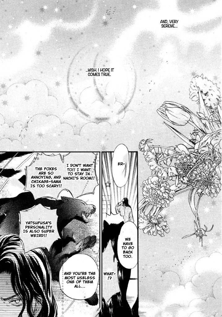 Hakkenden Chapter 24 #48