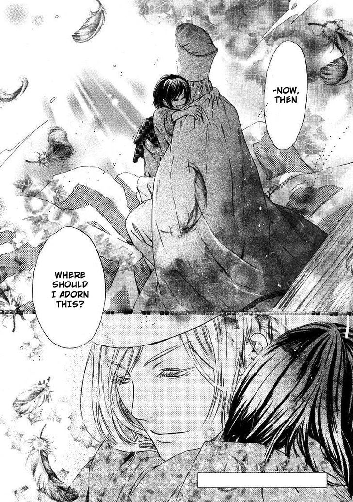 Hakkenden Chapter 24 #50