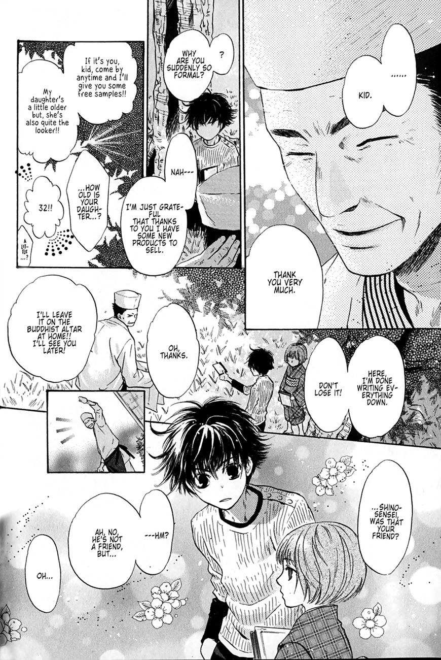 Hakkenden Chapter 25 #28