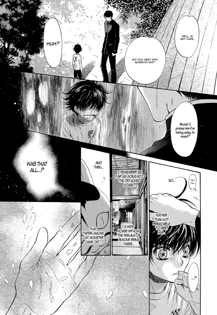 Hakkenden Chapter 22 #15