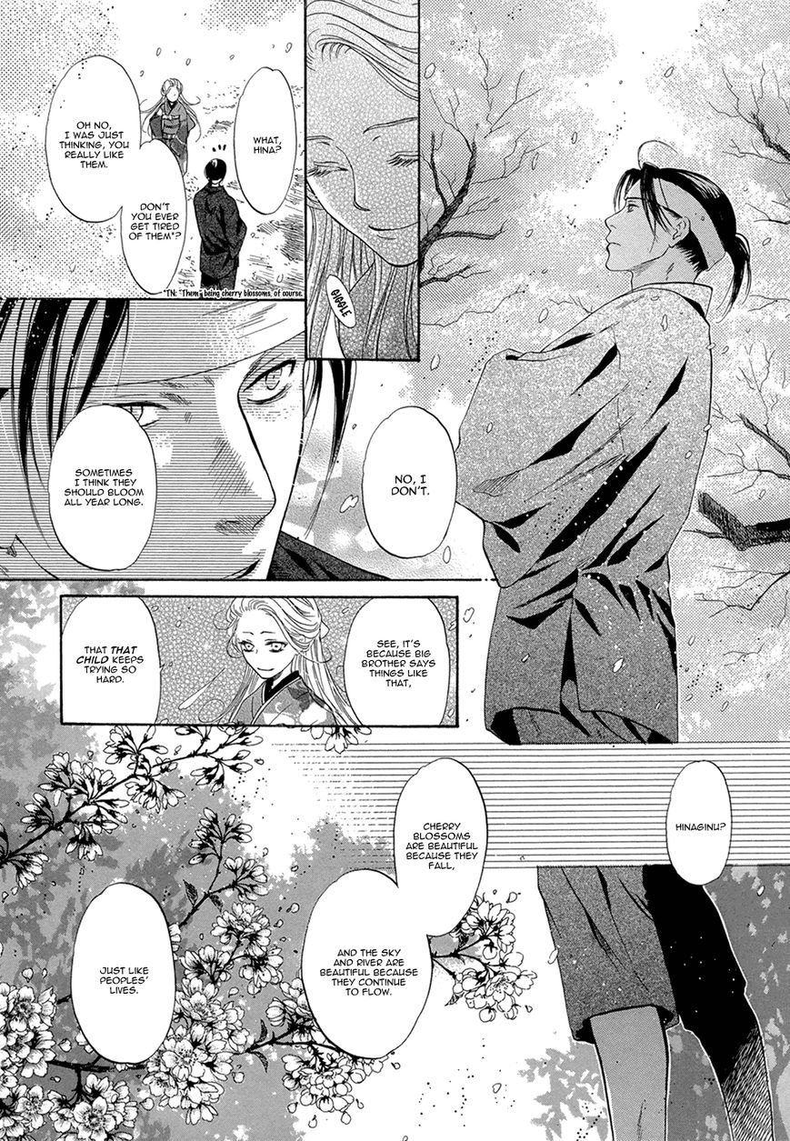 Hakkenden Chapter 22 #16