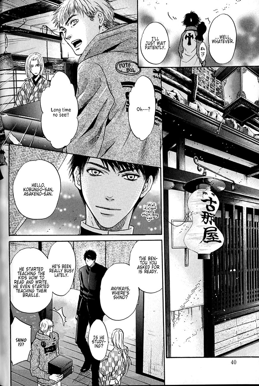 Hakkenden Chapter 25 #36