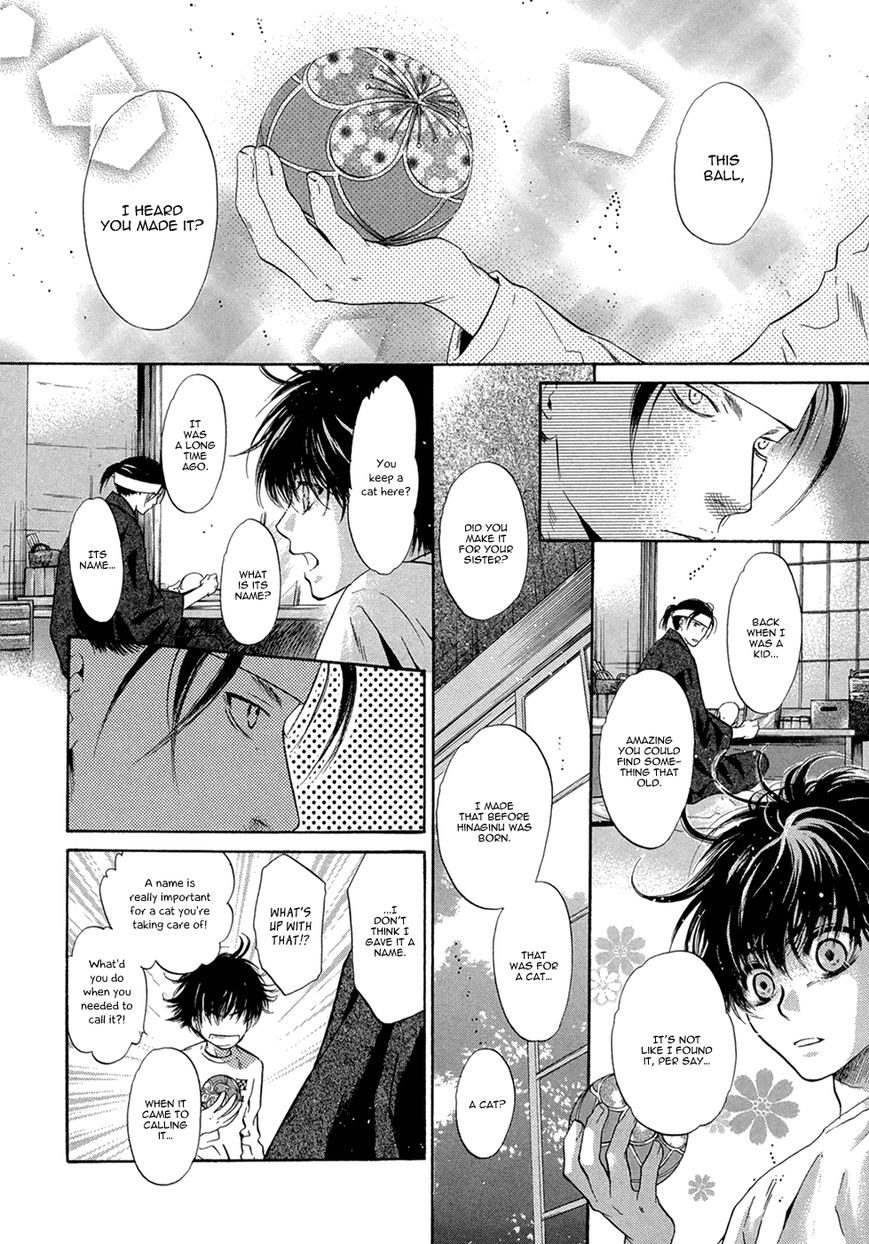 Hakkenden Chapter 22 #20