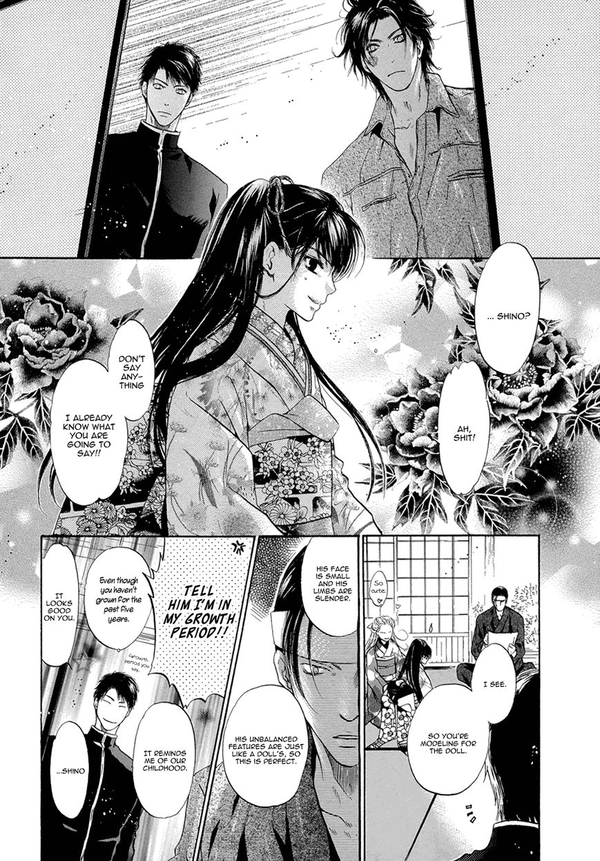 Hakkenden Chapter 22 #25