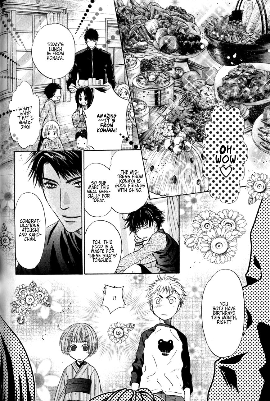 Hakkenden Chapter 25 #44