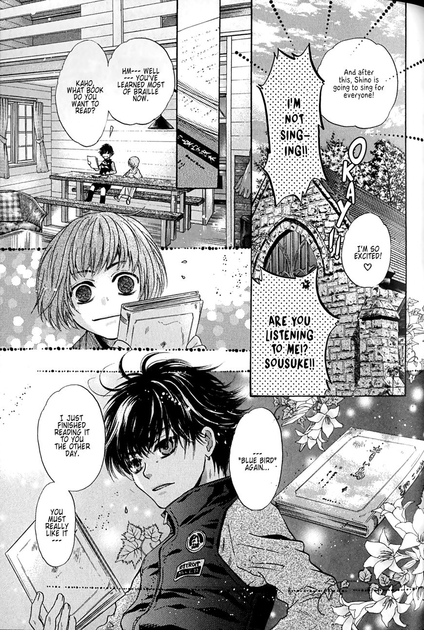 Hakkenden Chapter 25 #45