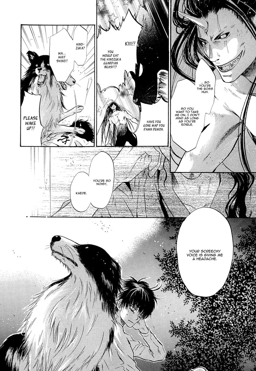 Hakkenden Chapter 22 #40