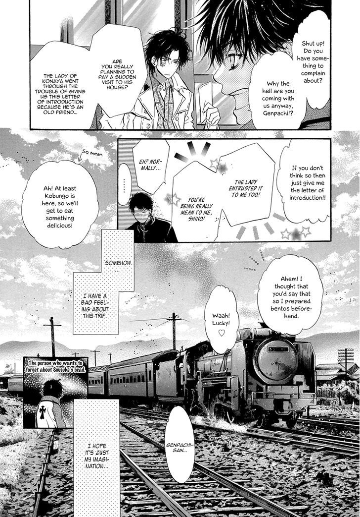 Hakkenden Chapter 21 #11