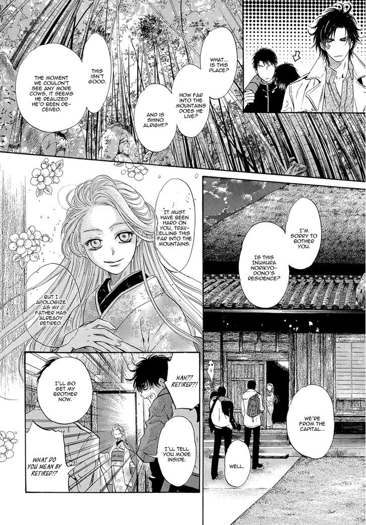 Hakkenden Chapter 21 #19