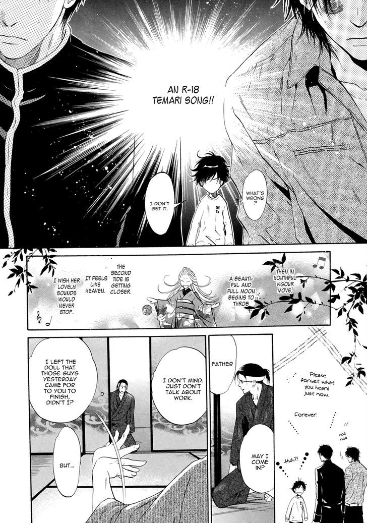 Hakkenden Chapter 21 #35