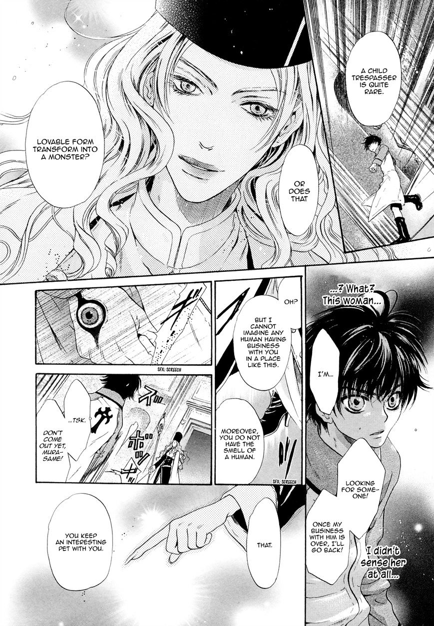 Hakkenden Chapter 20 #8